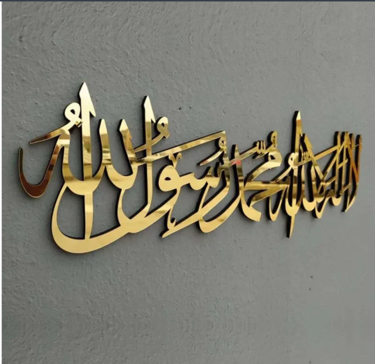 Premium Acrylic Golden Kalma Tayiba