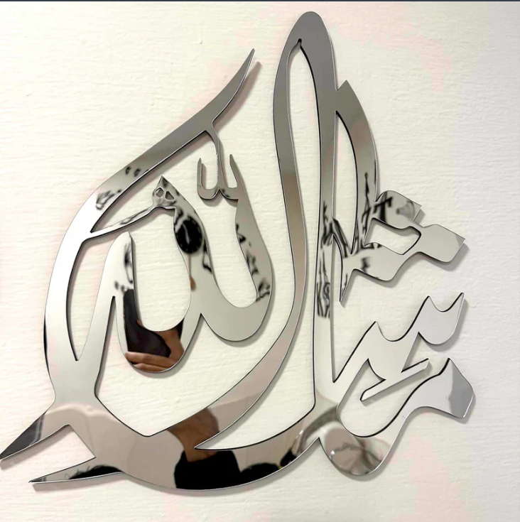 Premium Acrylic MashAllah