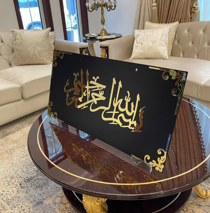 Large Size Luxury Islamic Wall hanging Decor 16x32