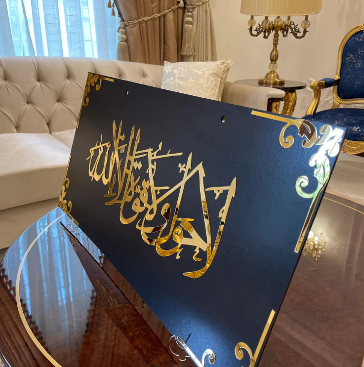 Large Size Luxury Islamic Wall hanging Decor 16x32
