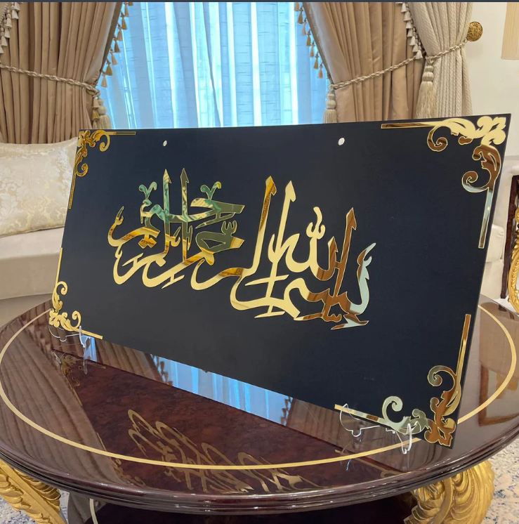 Large Size Luxury Islamic Wall hanging Decor 16x32