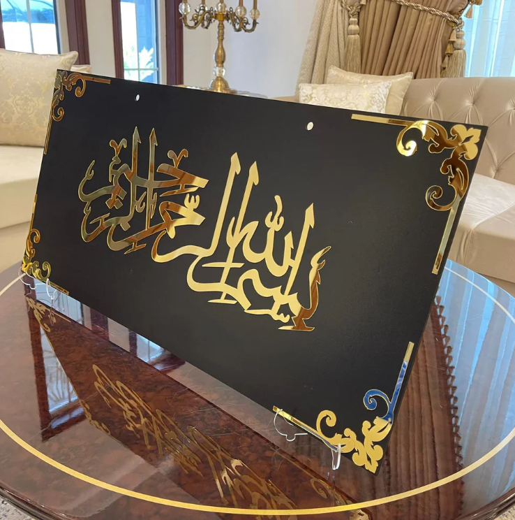 Large Size Luxury Islamic Wall hanging Decor 16x32