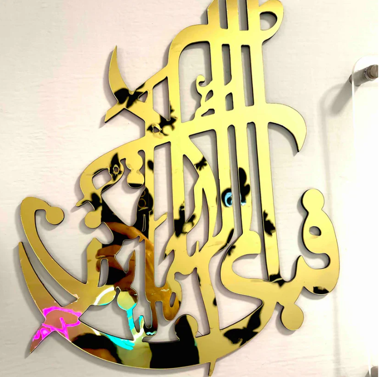 Premium Acrylic Fabi Ayyi